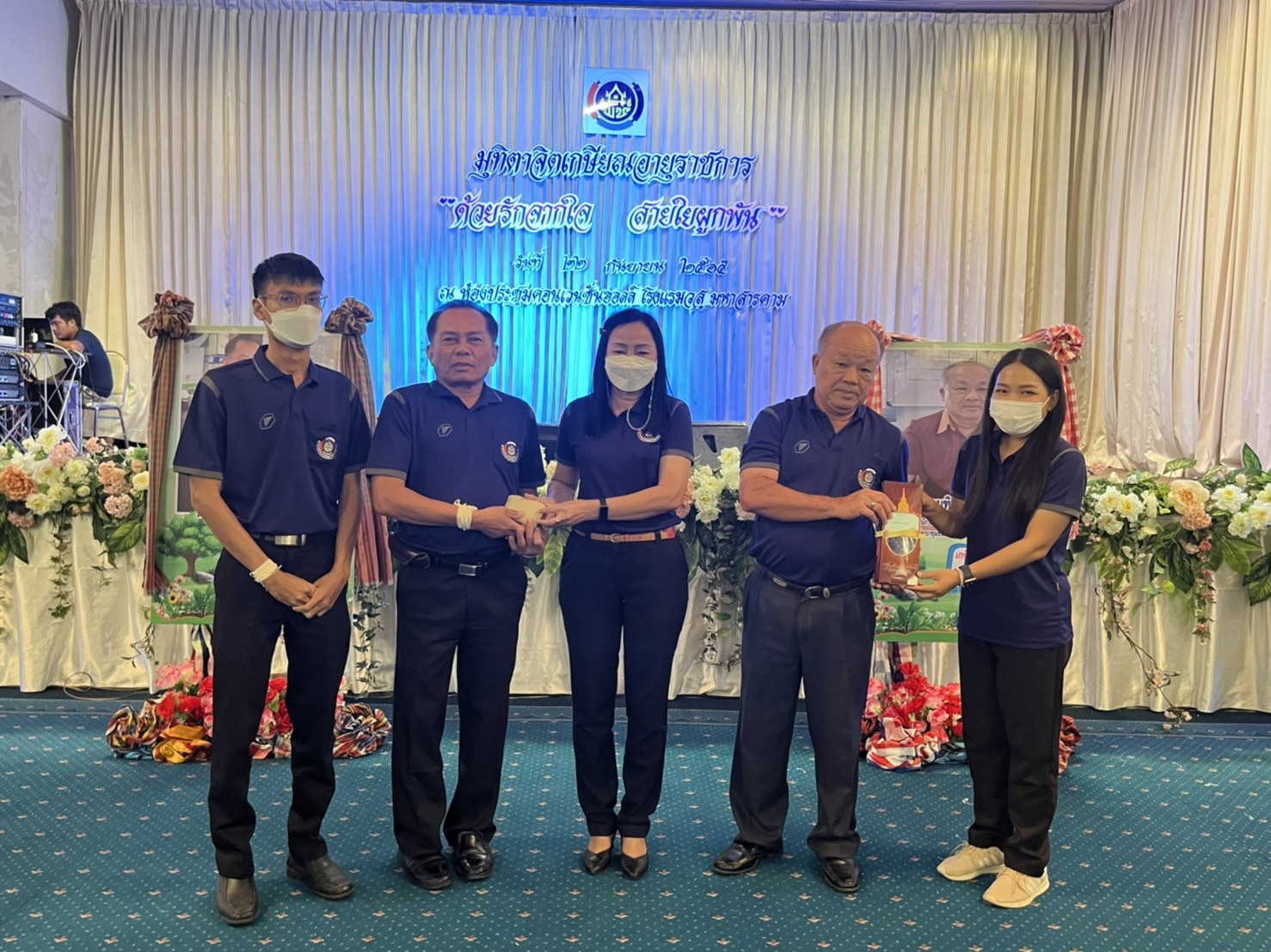พช.มหาสารคาม จัดกิจกรรมสานสายใยผูกพัน มุทิตาจิต แก่บุคลากรเกษียณอายุราชการ