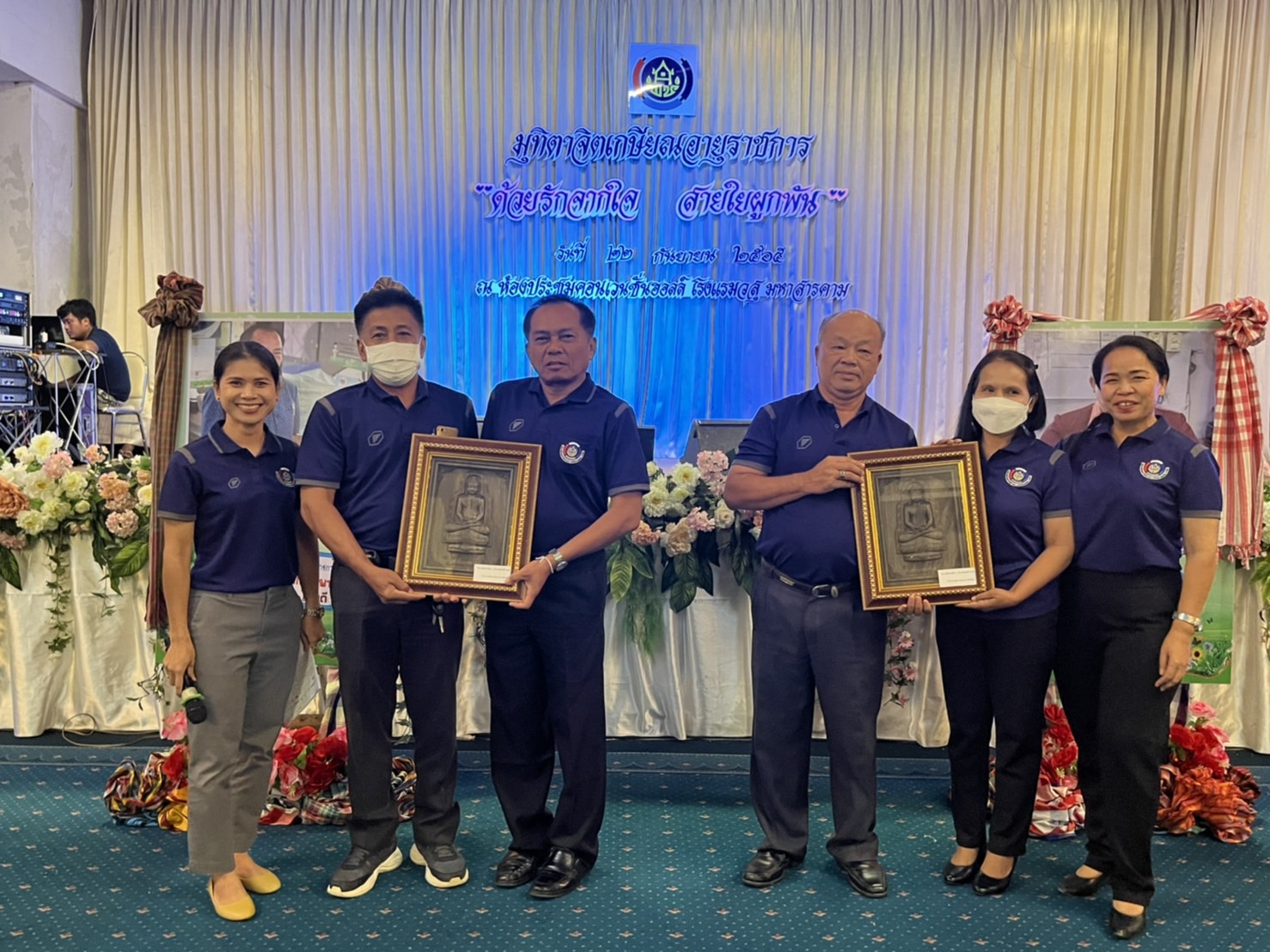 พช.มหาสารคาม จัดกิจกรรมสานสายใยผูกพัน มุทิตาจิต แก่บุคลากรเกษียณอายุราชการ