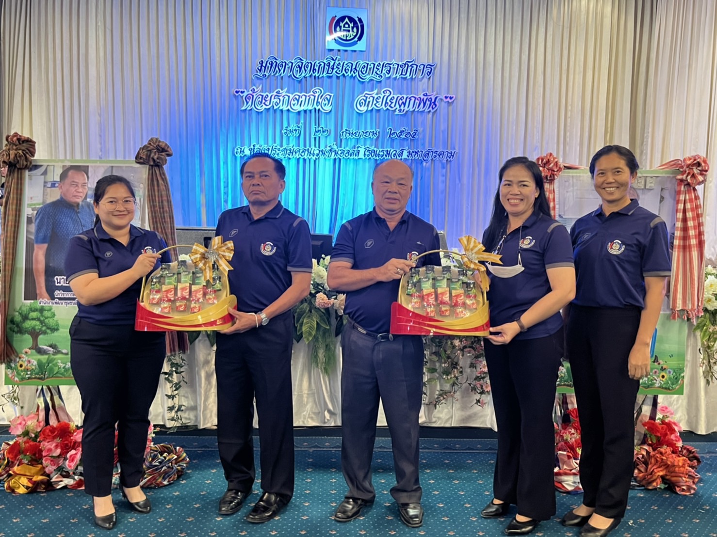 พช.มหาสารคาม จัดกิจกรรมสานสายใยผูกพัน มุทิตาจิต แก่บุคลากรเกษียณอายุราชการ
