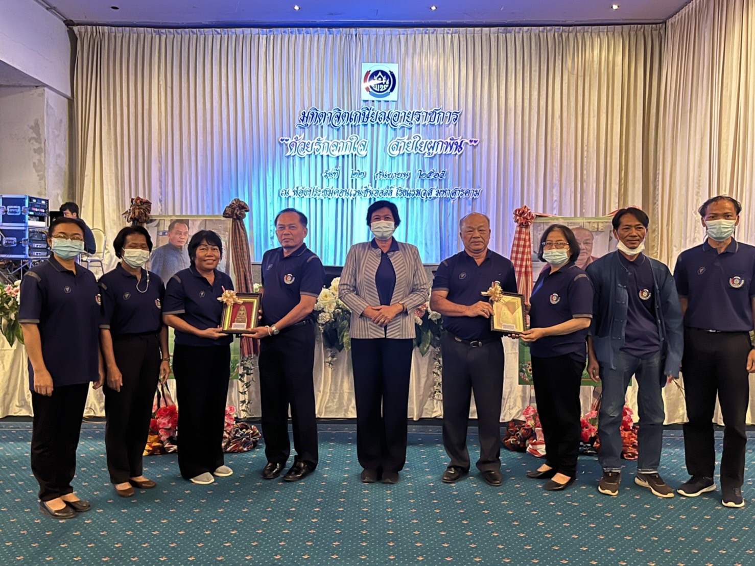 พช.มหาสารคาม จัดกิจกรรมสานสายใยผูกพัน มุทิตาจิต แก่บุคลากรเกษียณอายุราชการ