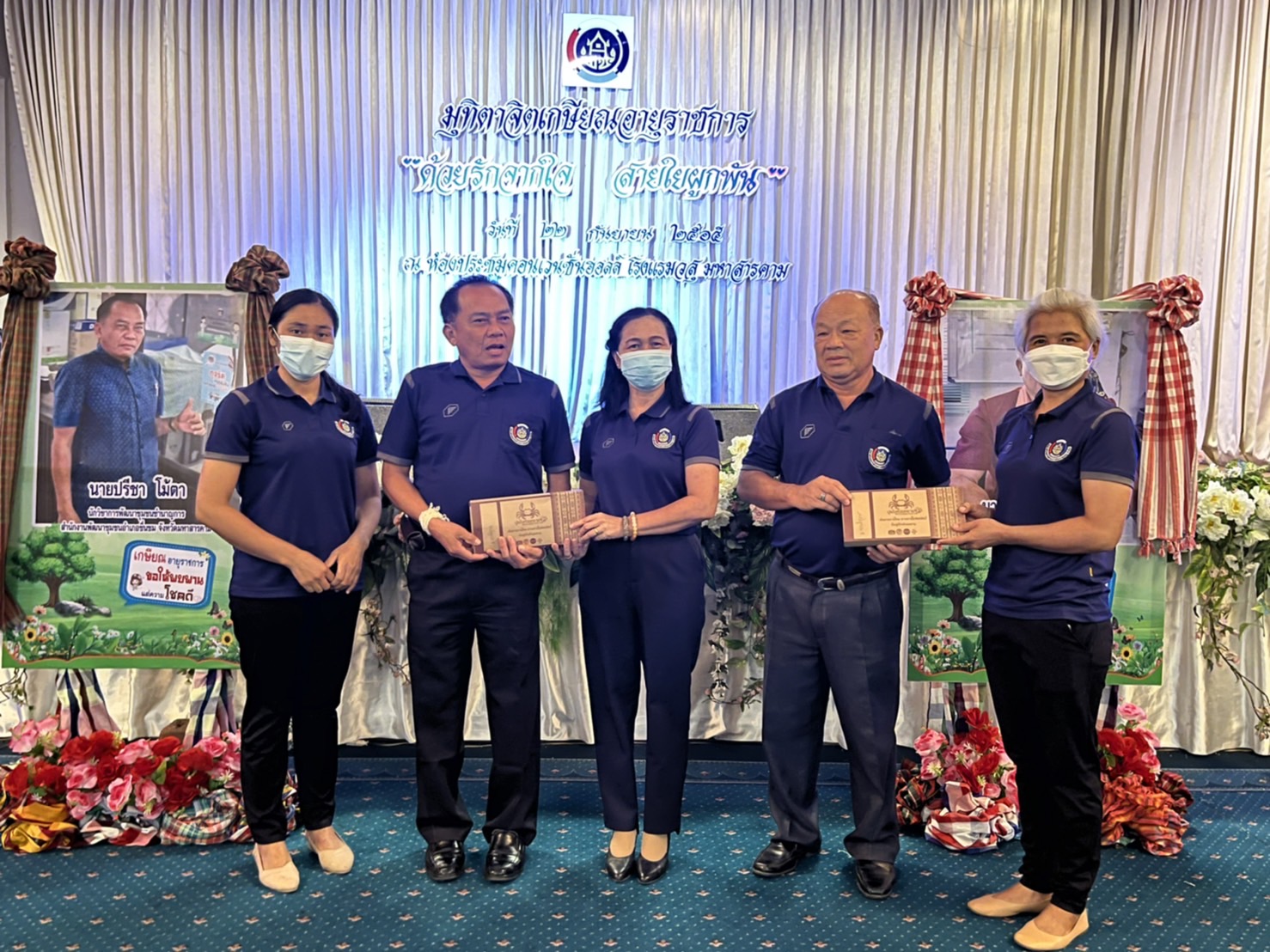 พช.มหาสารคาม จัดกิจกรรมสานสายใยผูกพัน มุทิตาจิต แก่บุคลากรเกษียณอายุราชการ