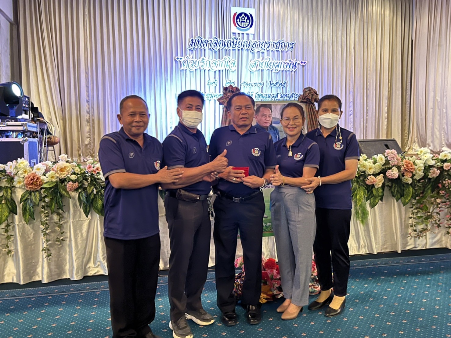 พช.มหาสารคาม จัดกิจกรรมสานสายใยผูกพัน มุทิตาจิต แก่บุคลากรเกษียณอายุราชการ