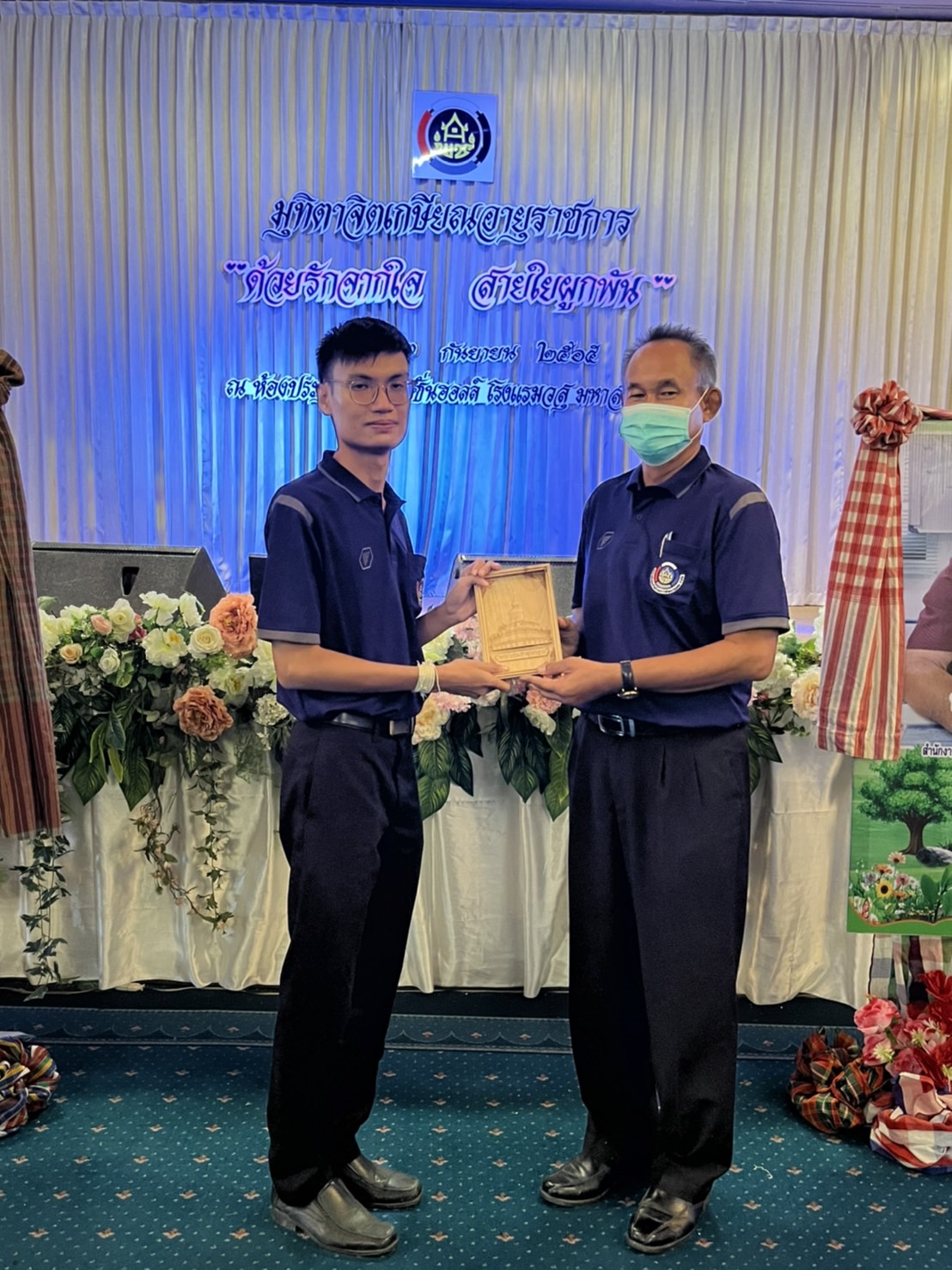 พช.มหาสารคาม จัดกิจกรรมสานสายใยผูกพัน มุทิตาจิต แก่บุคลากรเกษียณอายุราชการ