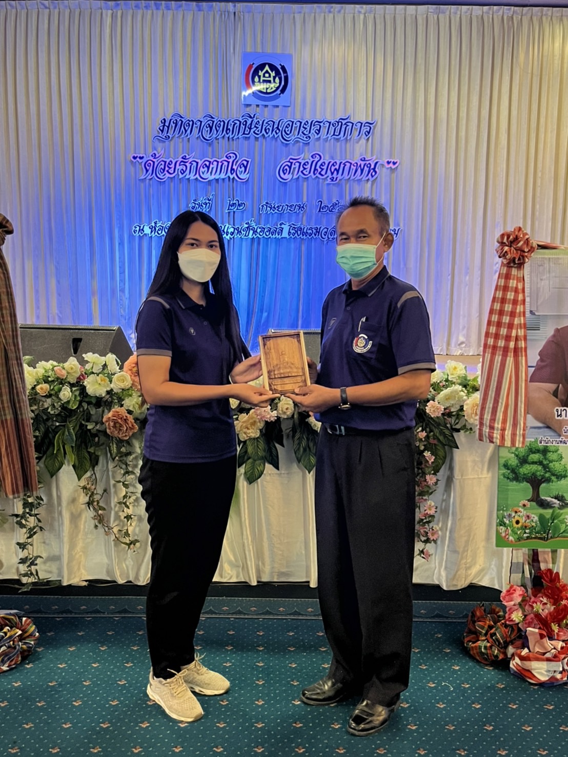 พช.มหาสารคาม จัดกิจกรรมสานสายใยผูกพัน มุทิตาจิต แก่บุคลากรเกษียณอายุราชการ
