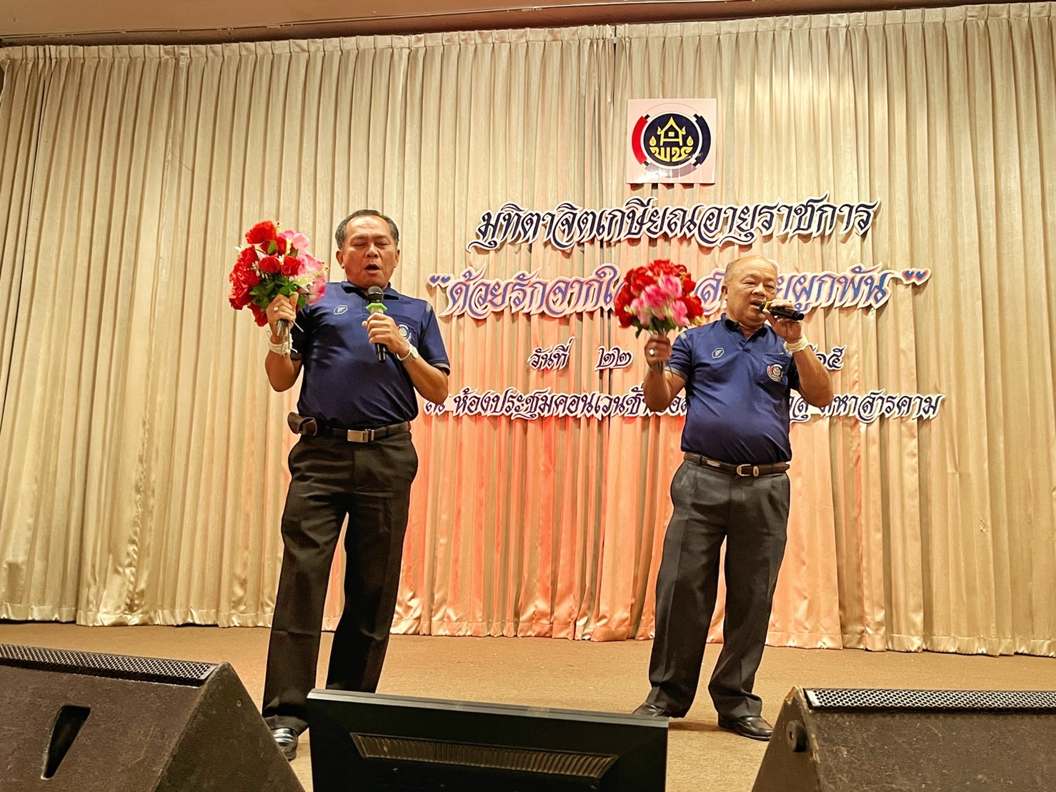 พช.มหาสารคาม จัดกิจกรรมสานสายใยผูกพัน มุทิตาจิต แก่บุคลากรเกษียณอายุราชการ