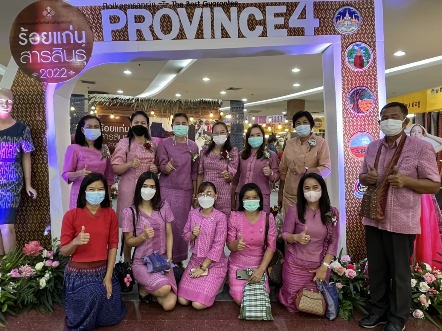 จังหวัดมหาสารคาม ลั่นกลอง!! เปิดงาน “มหกรรมของดีผลิตภัณฑ์ชุมชน ร้อยแก่นสารสินธุ์” นำทัพสินค้าโอทอปบุกห้างดัง อยุธยา
