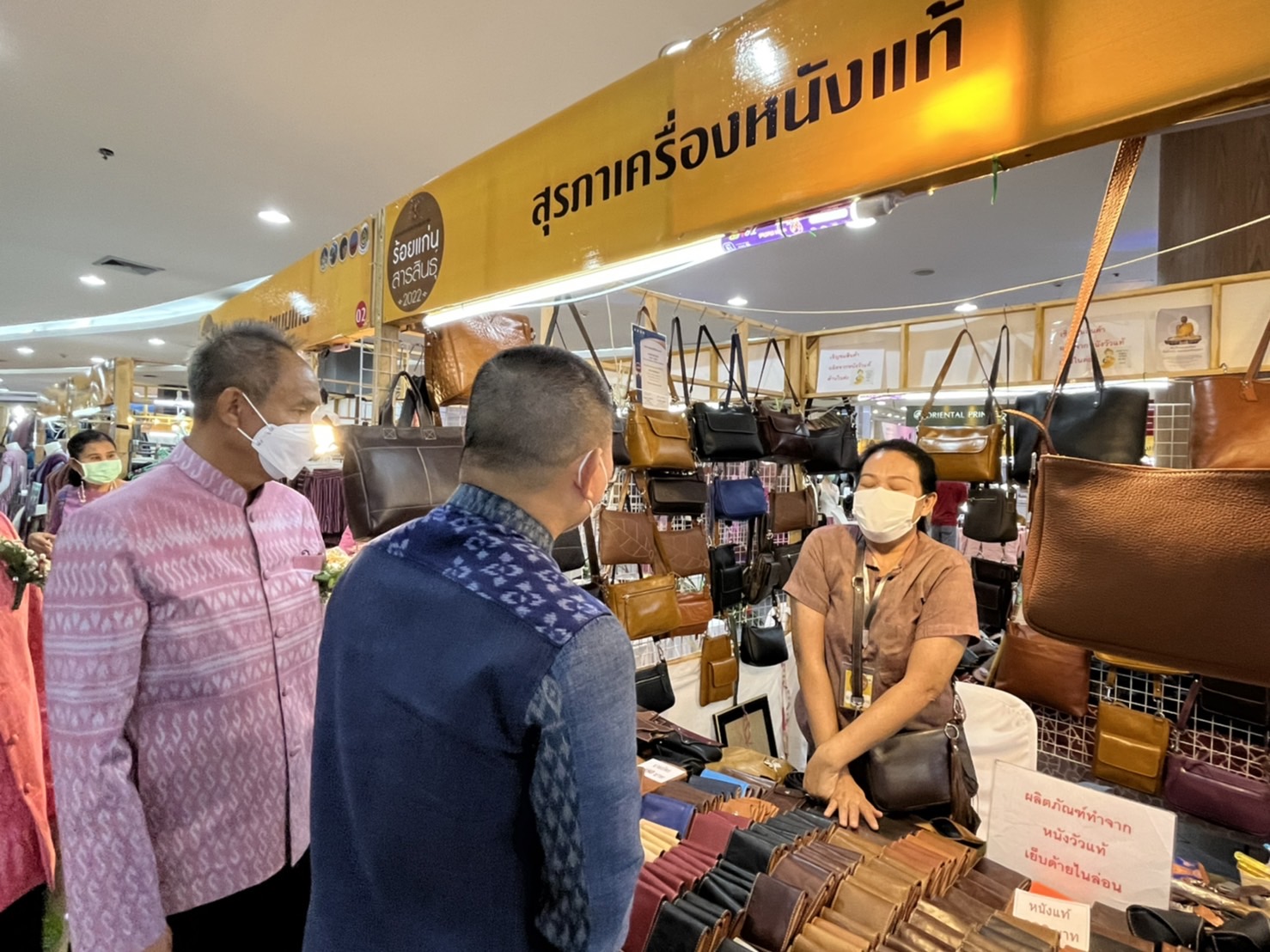 จังหวัดมหาสารคาม ลั่นกลอง!! เปิดงาน “มหกรรมของดีผลิตภัณฑ์ชุมชน ร้อยแก่นสารสินธุ์” นำทัพสินค้าโอทอปบุกห้างดัง อยุธยา