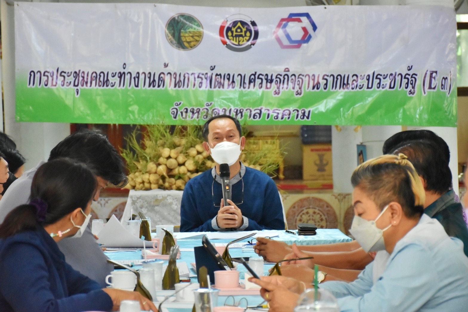พช.มหาสารคามประชุมคณะทำงานด้านการพัฒนาเศรษฐกิจฐานรากและประชารัฐจังหวัดมหาสารคาม (E3) ร่วมกับผู้เกี่ยวข้องครั้งที่ 3/ 2565