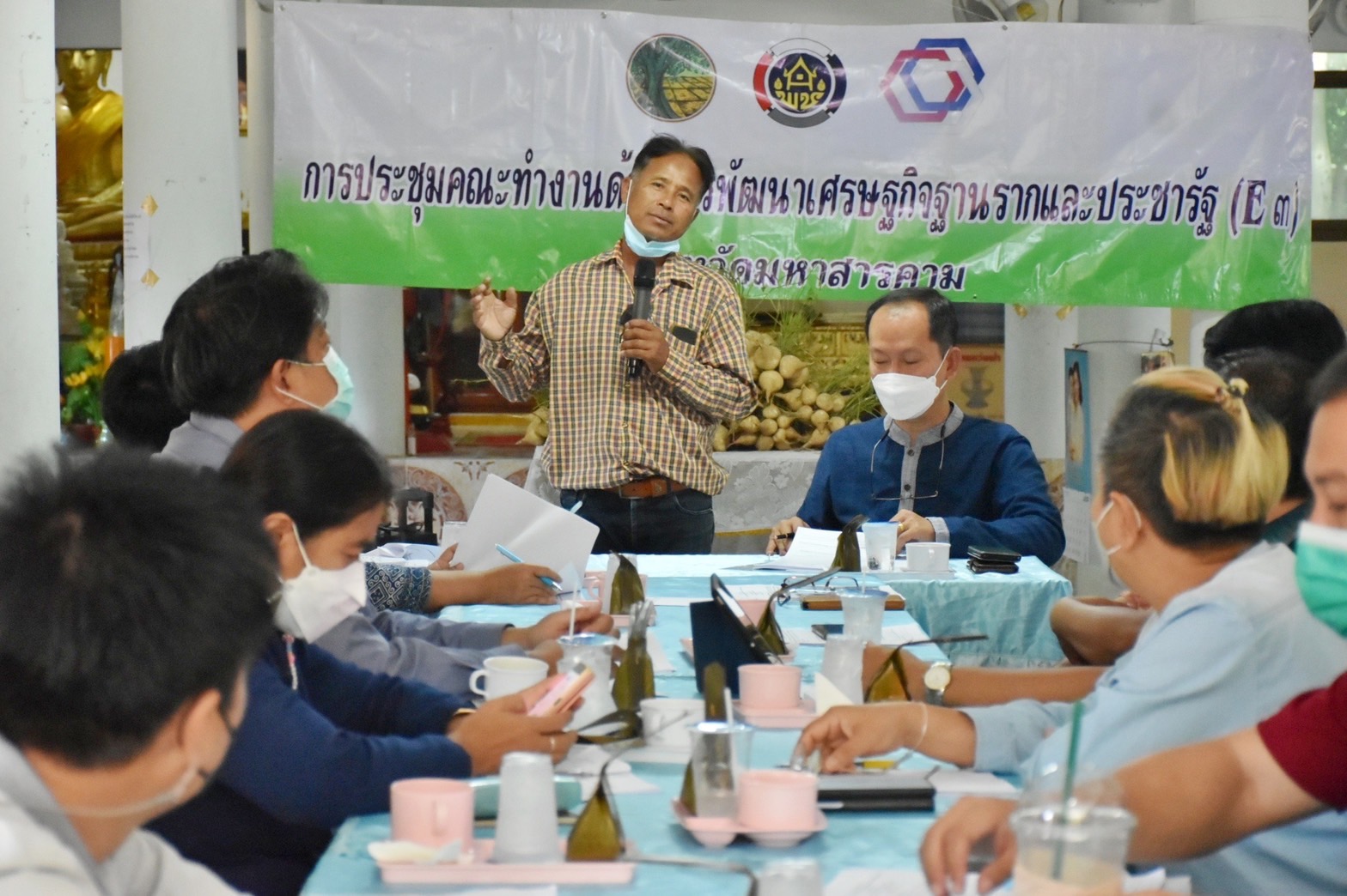พช.มหาสารคามประชุมคณะทำงานด้านการพัฒนาเศรษฐกิจฐานรากและประชารัฐจังหวัดมหาสารคาม (E3) ร่วมกับผู้เกี่ยวข้องครั้งที่ 3/ 2565