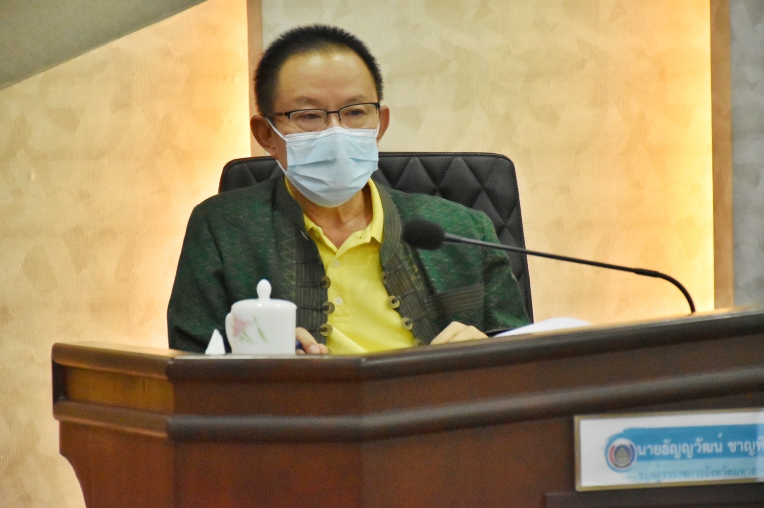 ผู้ว่าราชการจังหวัดมหาสารคาม ประชุมคณะกรรมการบริหารศูนย์อำนวยการขจัดความยากจนและพัฒนาคนทุกช่วงวัยอย่างยั่งยืนตามหลักปรัชญาของเศรษฐกิจพอเพียงจังหวัดมหาสารคาม (คจพ.จ) ครั้งที่ 7/2565