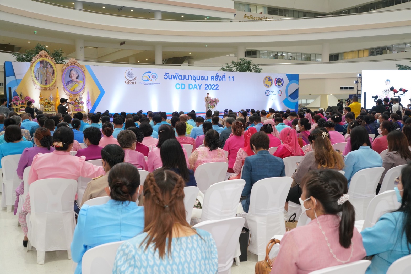 พช.มหาสารคาม ร่วมงานวันพัฒนาชุมชน 2565 ครั้งที่ 11 ในวาระครบรอบ60 ปี กรมการพัฒนาชุมชน สร้างสรรค์ชุมชน สร้างคน สร้างชาติ ระหว่างวันที่ 5-7 กันยายน 2565