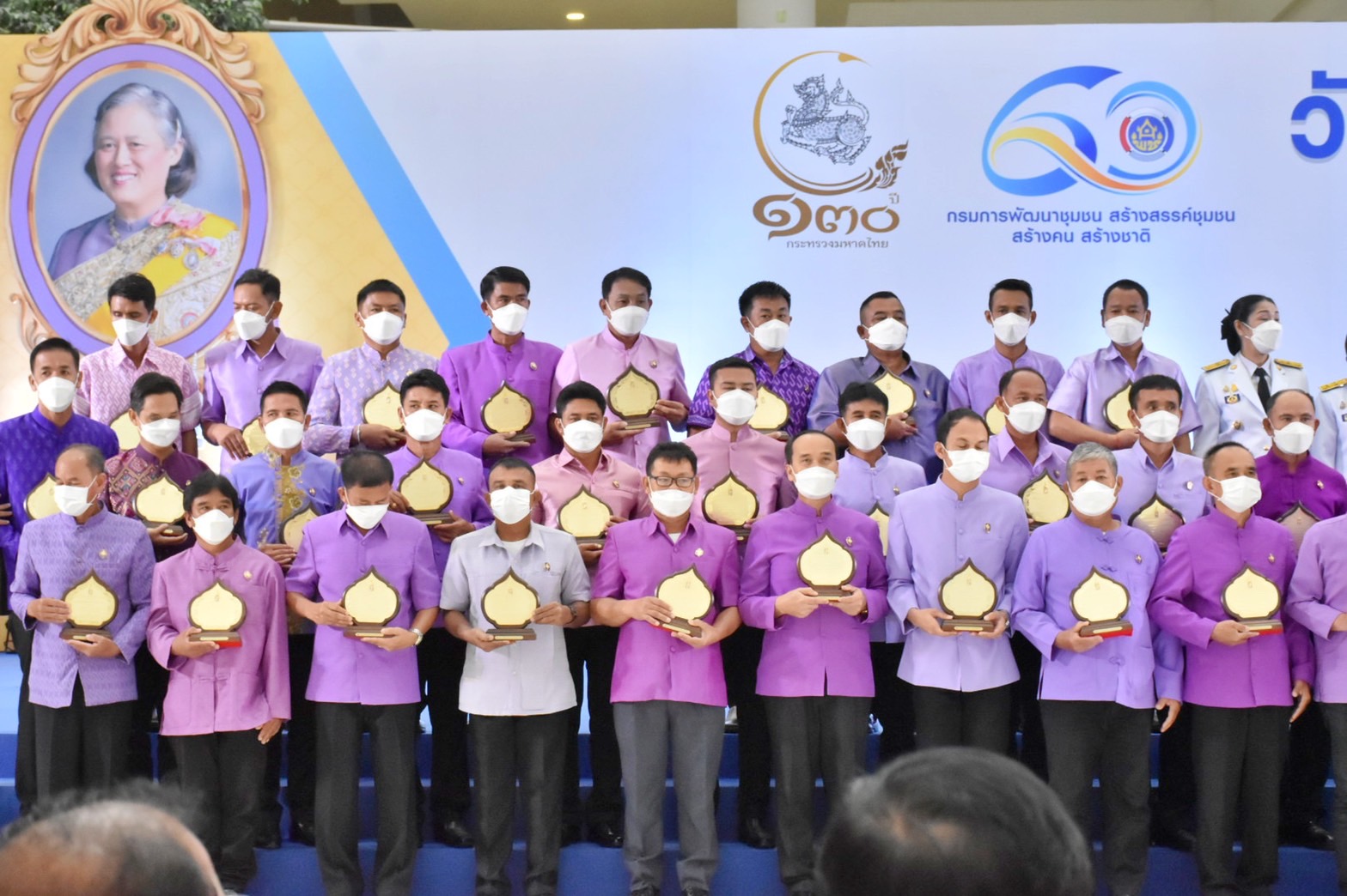 พช.มหาสารคาม ร่วมงานวันพัฒนาชุมชน 2565 ครั้งที่ 11 ในวาระครบรอบ60 ปี กรมการพัฒนาชุมชน สร้างสรรค์ชุมชน สร้างคน สร้างชาติ ระหว่างวันที่ 5-7 กันยายน 2565