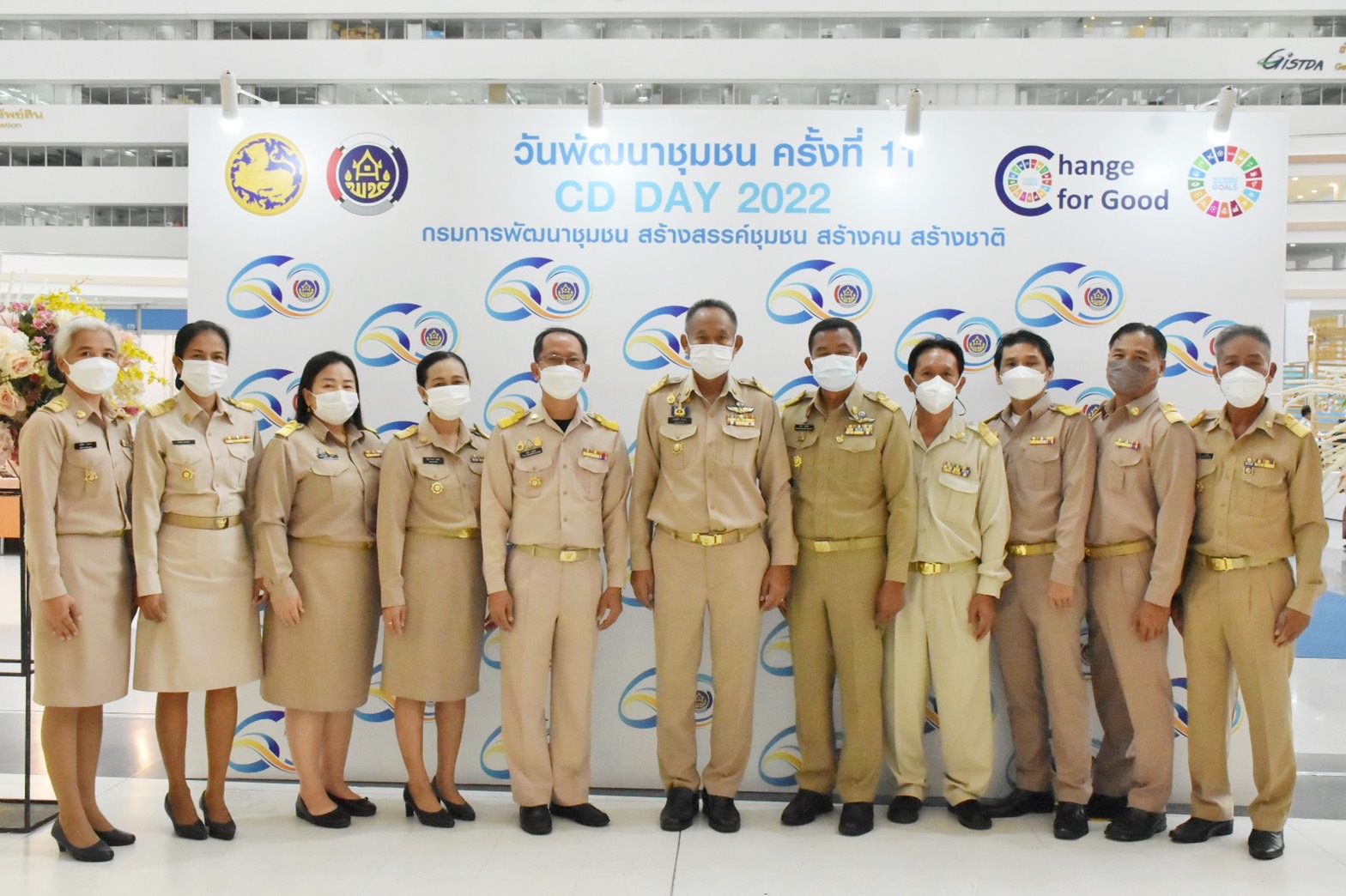 พช.มหาสารคาม ร่วมงานวันพัฒนาชุมชน 2565 ครั้งที่ 11 ในวาระครบรอบ60 ปี กรมการพัฒนาชุมชน สร้างสรรค์ชุมชน สร้างคน สร้างชาติ ระหว่างวันที่ 5-7 กันยายน 2565