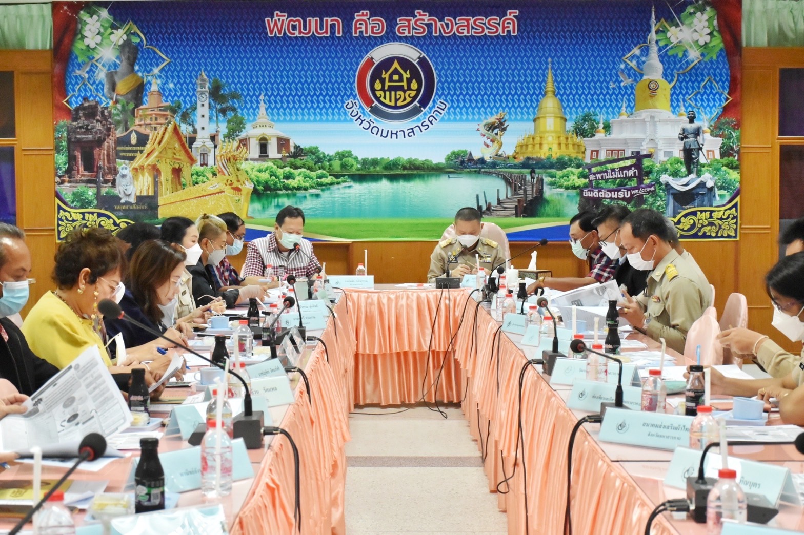 พช.มหาสารคาม ร่วมกับ บริษัท ประชารัฐรักสามัคคีมหาสารคาม (วิสาหกิจเพื่อสังคม) จำกัด จัดประชุ่มประจำเดือนเพื่อสรุปผลการดำเนินงานพัฒนาเศรษฐกิจฐานราก