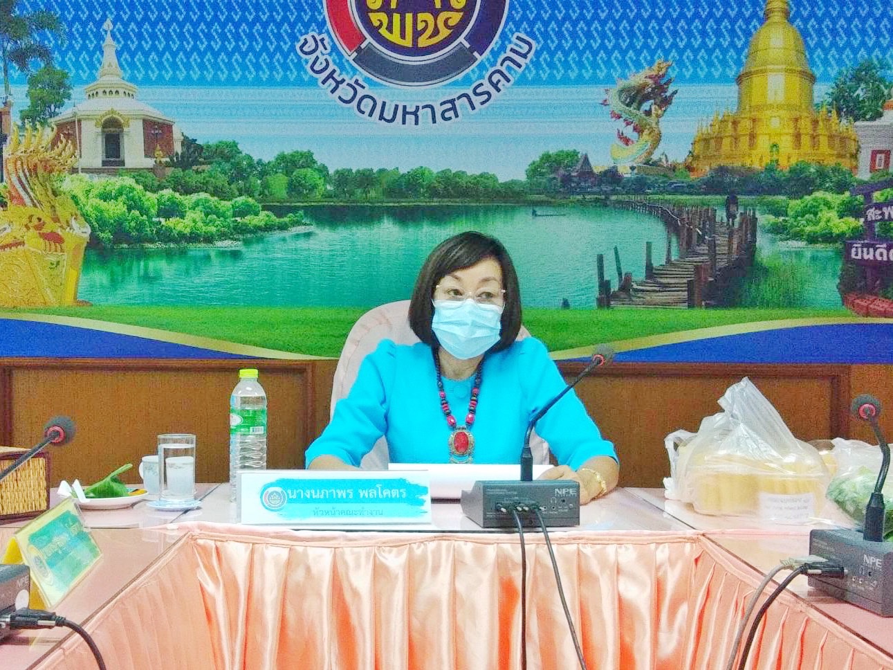 พช.มหาสารคาม ร่วมกับคณะทำงานขับเคลื่อนกองทุนพัฒนาบทบาทสตรีจังหวัดมหาสารคาม ประชุมเพื่อพิจารณาโครงการประเภทเงินทุนหมุนเวียนและประเภทเงินอุดหนุน