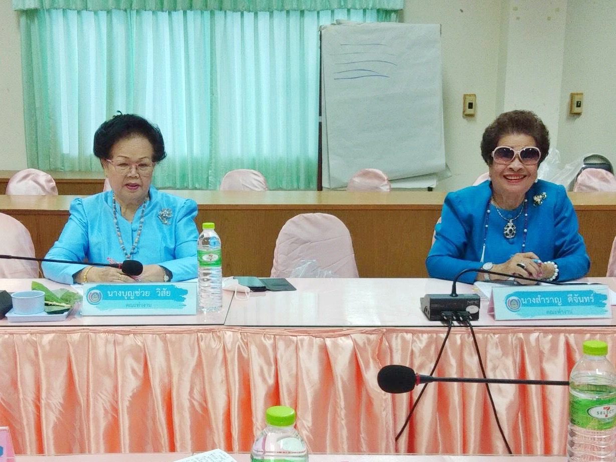 พช.มหาสารคาม ร่วมกับคณะทำงานขับเคลื่อนกองทุนพัฒนาบทบาทสตรีจังหวัดมหาสารคาม ประชุมเพื่อพิจารณาโครงการประเภทเงินทุนหมุนเวียนและประเภทเงินอุดหนุน