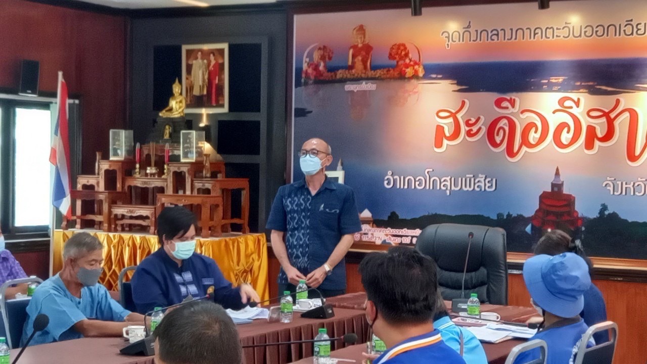 พช.มหาสารคาม รับการตรวจประเมินผลการดำเนินงานกรมการพัฒนาชุมชน ประจำปี 2565 พื้นที่อำเภอชื่นชม และ อำเภอโกสุมพิสัย