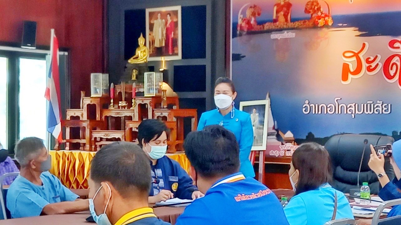 พช.มหาสารคาม รับการตรวจประเมินผลการดำเนินงานกรมการพัฒนาชุมชน ประจำปี 2565 พื้นที่อำเภอชื่นชม และ อำเภอโกสุมพิสัย