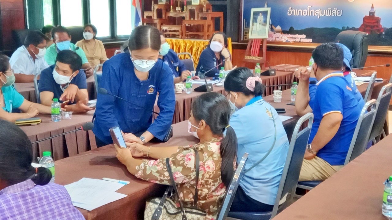 พช.มหาสารคาม รับการตรวจประเมินผลการดำเนินงานกรมการพัฒนาชุมชน ประจำปี 2565 พื้นที่อำเภอชื่นชม และ อำเภอโกสุมพิสัย