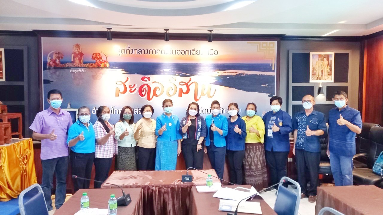 พช.มหาสารคาม รับการตรวจประเมินผลการดำเนินงานกรมการพัฒนาชุมชน ประจำปี 2565 พื้นที่อำเภอชื่นชม และ อำเภอโกสุมพิสัย
