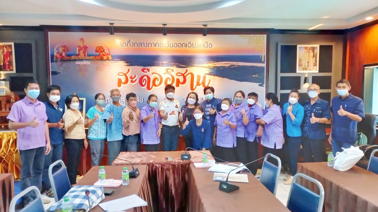 พช.มหาสารคาม รับการตรวจประเมินผลการดำเนินงานกรมการพัฒนาชุมชน ประจำปี 2565 พื้นที่อำเภอชื่นชม และ อำเภอโกสุมพิสัย