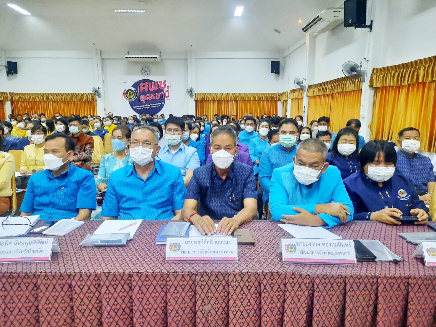 #พช.มหาสารคาม ร่วมประชุมเชิงปฏิบัติการตรวจติดตามผลการดำเนินงานของหน่วยรับตรวจ รายไตรมาส ครั้งที่ 4/2565