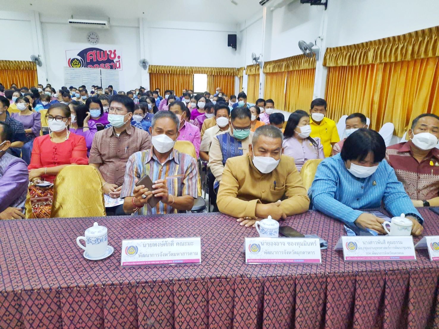 พช.มหาสารคาม นำเสนอผลสำเร็จ Best Practice การพัฒนาเศรษฐกิจฐานรากและประชารัฐ (SE) จังหวัดมหาสารคาม