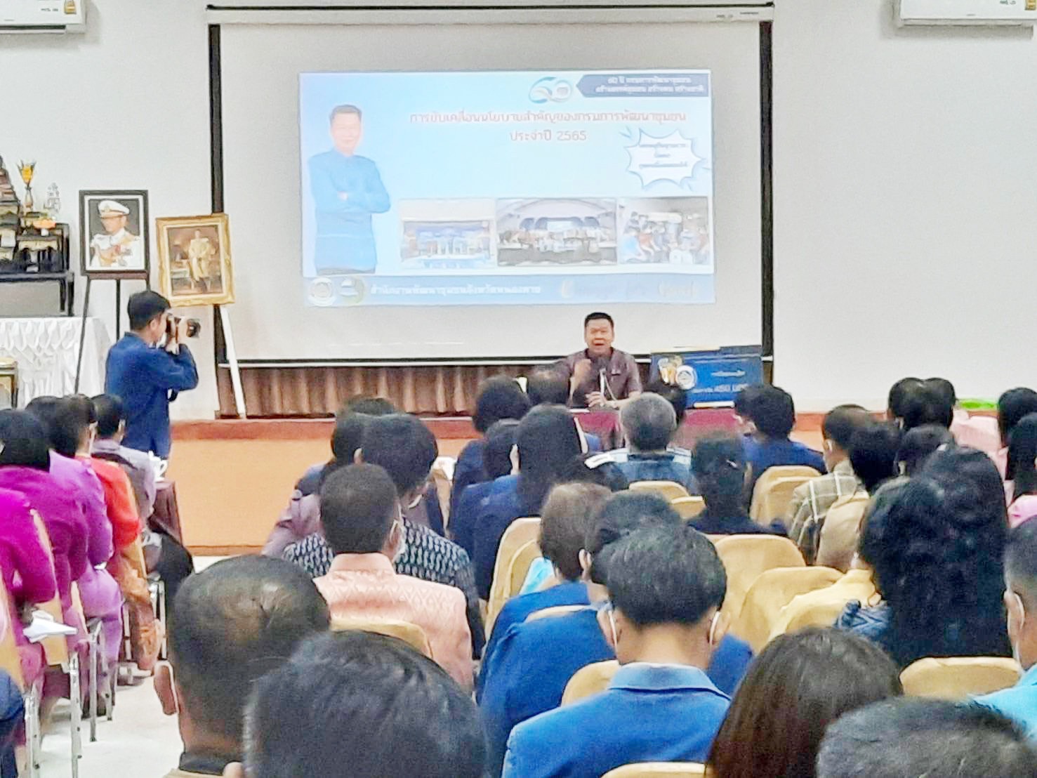 พช.มหาสารคาม นำเสนอผลสำเร็จ Best Practice การพัฒนาเศรษฐกิจฐานรากและประชารัฐ (SE) จังหวัดมหาสารคาม