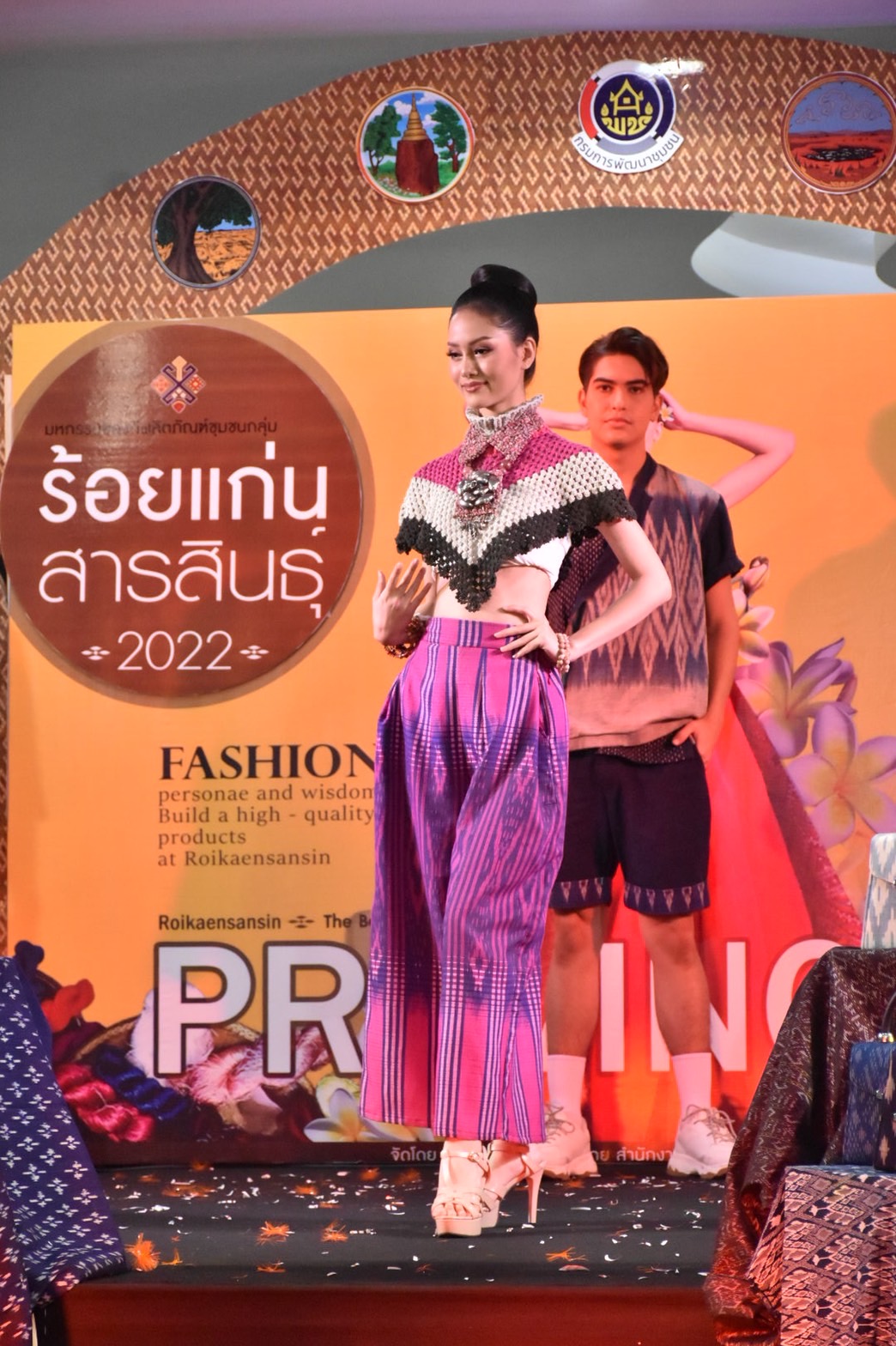 จังหวัดมหาสารคาม ลั่นกลอง!! เปิดงาน “มหกรรมของดีผลิตภัณฑ์ชุมชน ร้อยแก่นสารสินธุ์” นำทัพสินค้าโอทอปบุกห้างดัง อยุธยา