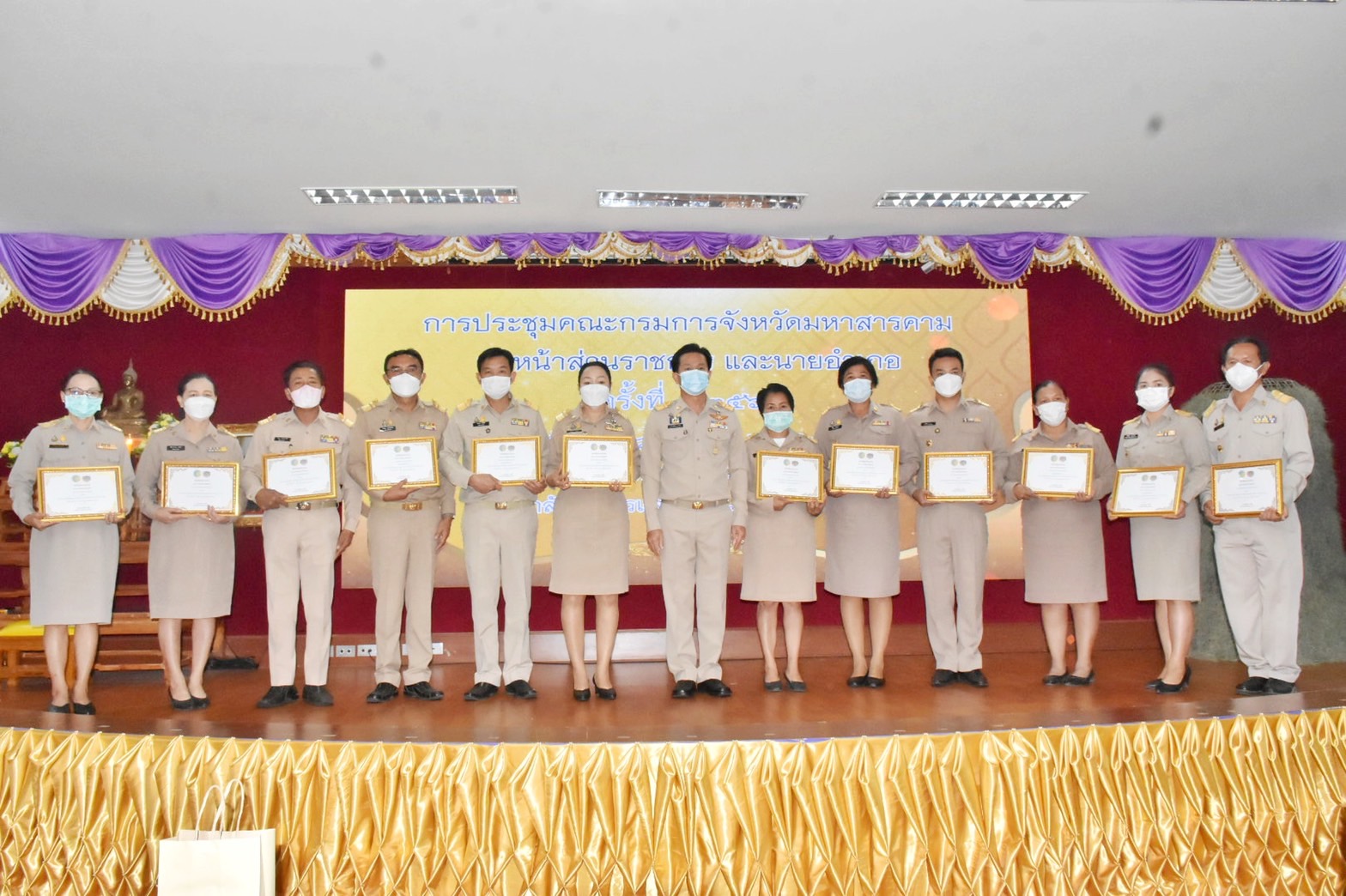 จังหวัดมหาสารคาม มอบใบประกาศเกียรติคุณแก่เจ้าหน้าที่ กลุ่ม องค์กร ชุมชน ที่มีผลการขับเคลื่อนงานพัฒนาชุมชนดีเด่นตามภารกิจกรมการพัฒนาชุมชน ประจำปี 2565