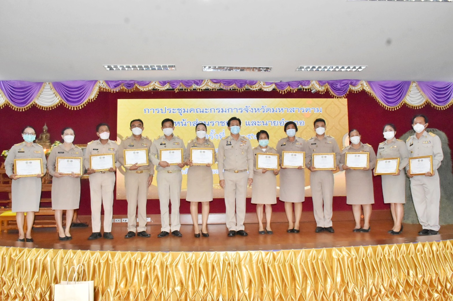 จังหวัดมหาสารคาม มอบใบประกาศเกียรติคุณแก่เจ้าหน้าที่ กลุ่ม องค์กร ชุมชน ที่มีผลการขับเคลื่อนงานพัฒนาชุมชนดีเด่นตามภารกิจกรมการพัฒนาชุมชน ประจำปี 2565
