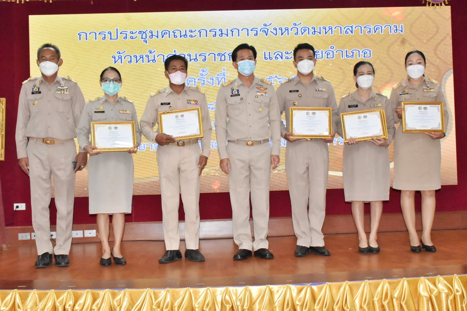 จังหวัดมหาสารคาม มอบใบประกาศเกียรติคุณแก่เจ้าหน้าที่ กลุ่ม องค์กร ชุมชน ที่มีผลการขับเคลื่อนงานพัฒนาชุมชนดีเด่นตามภารกิจกรมการพัฒนาชุมชน ประจำปี 2565