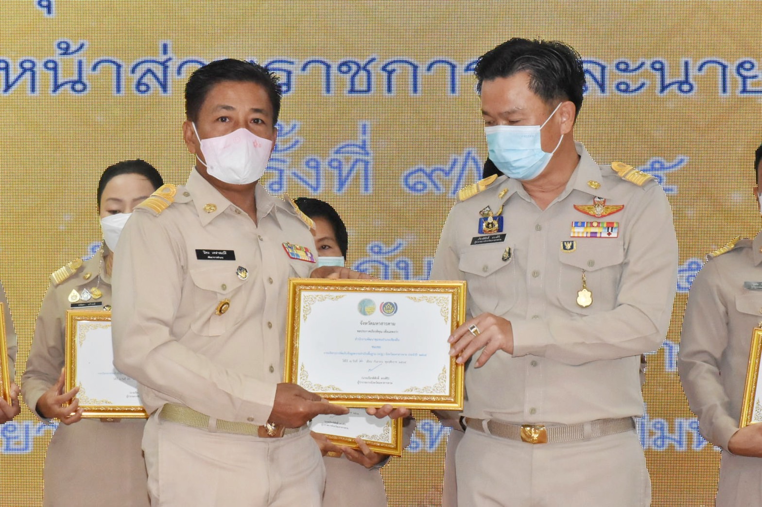 จังหวัดมหาสารคาม มอบใบประกาศเกียรติคุณแก่เจ้าหน้าที่ กลุ่ม องค์กร ชุมชน ที่มีผลการขับเคลื่อนงานพัฒนาชุมชนดีเด่นตามภารกิจกรมการพัฒนาชุมชน ประจำปี 2565