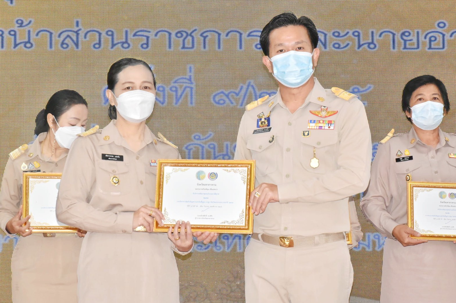 จังหวัดมหาสารคาม มอบใบประกาศเกียรติคุณแก่เจ้าหน้าที่ กลุ่ม องค์กร ชุมชน ที่มีผลการขับเคลื่อนงานพัฒนาชุมชนดีเด่นตามภารกิจกรมการพัฒนาชุมชน ประจำปี 2565