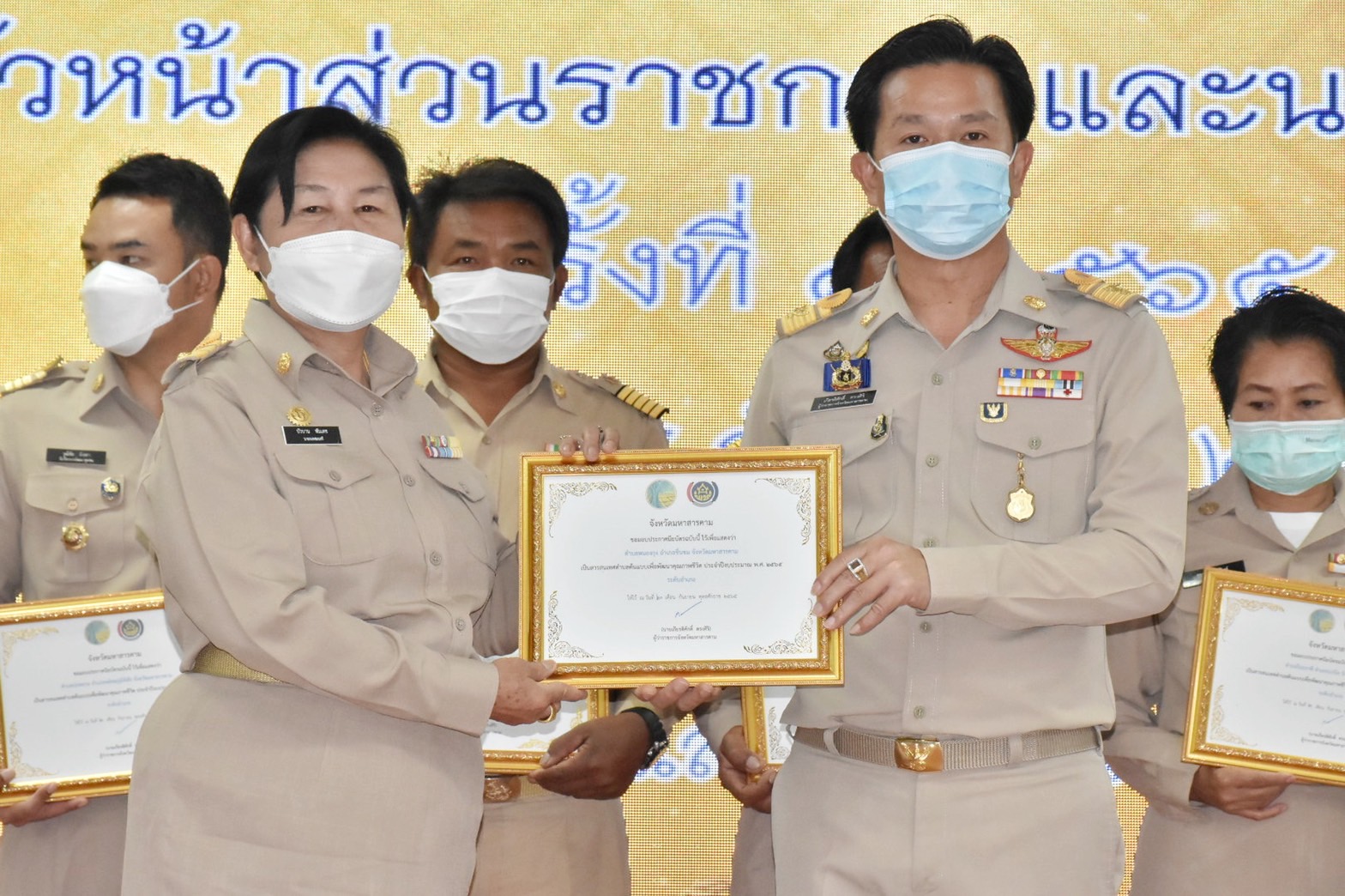 จังหวัดมหาสารคาม มอบใบประกาศเกียรติคุณแก่เจ้าหน้าที่ กลุ่ม องค์กร ชุมชน ที่มีผลการขับเคลื่อนงานพัฒนาชุมชนดีเด่นตามภารกิจกรมการพัฒนาชุมชน ประจำปี 2565