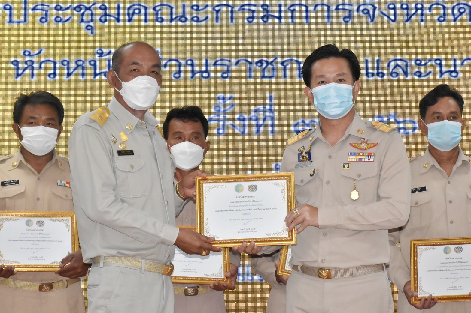 จังหวัดมหาสารคาม มอบใบประกาศเกียรติคุณแก่เจ้าหน้าที่ กลุ่ม องค์กร ชุมชน ที่มีผลการขับเคลื่อนงานพัฒนาชุมชนดีเด่นตามภารกิจกรมการพัฒนาชุมชน ประจำปี 2565