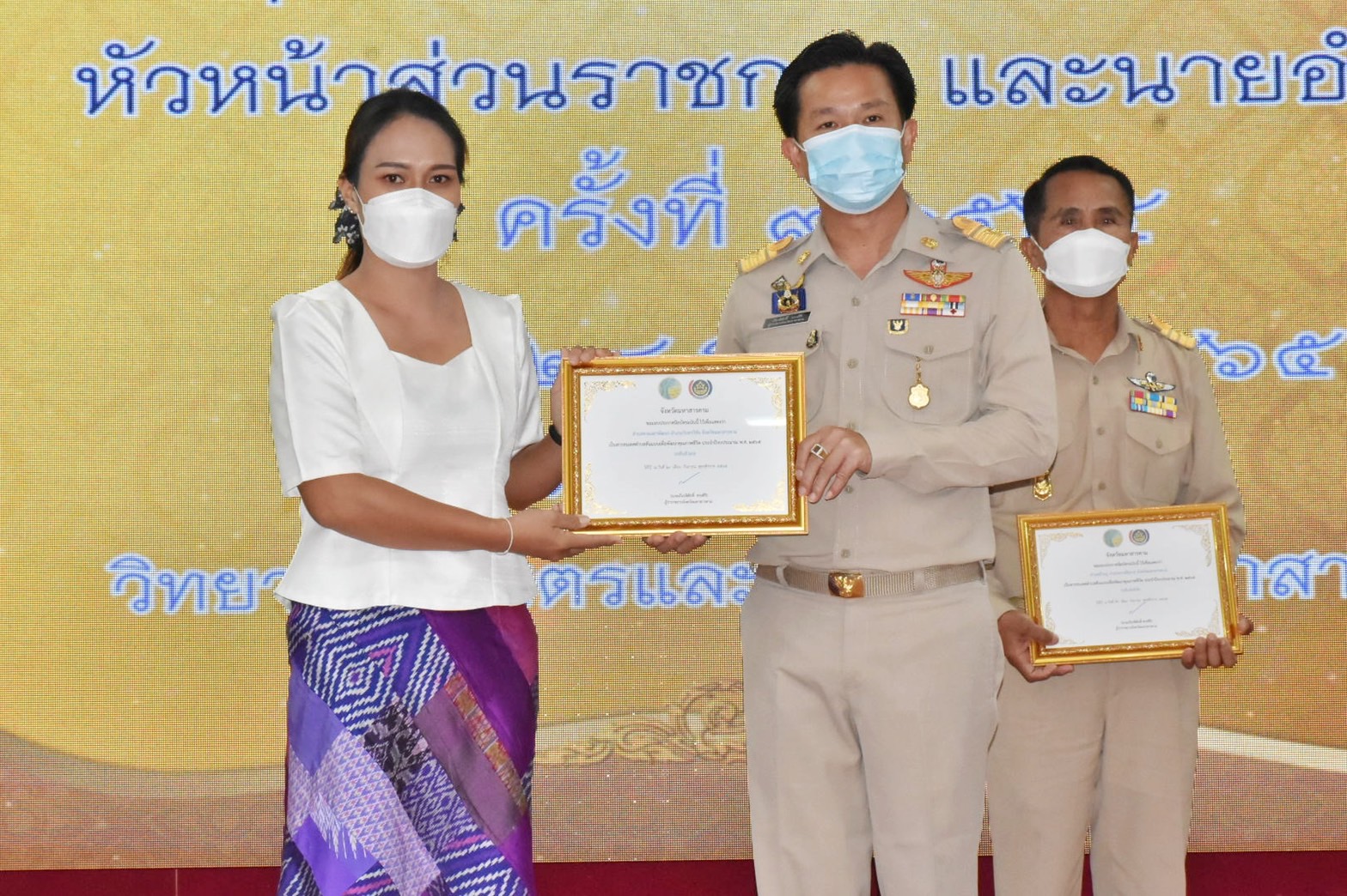 จังหวัดมหาสารคาม มอบใบประกาศเกียรติคุณแก่เจ้าหน้าที่ กลุ่ม องค์กร ชุมชน ที่มีผลการขับเคลื่อนงานพัฒนาชุมชนดีเด่นตามภารกิจกรมการพัฒนาชุมชน ประจำปี 2565