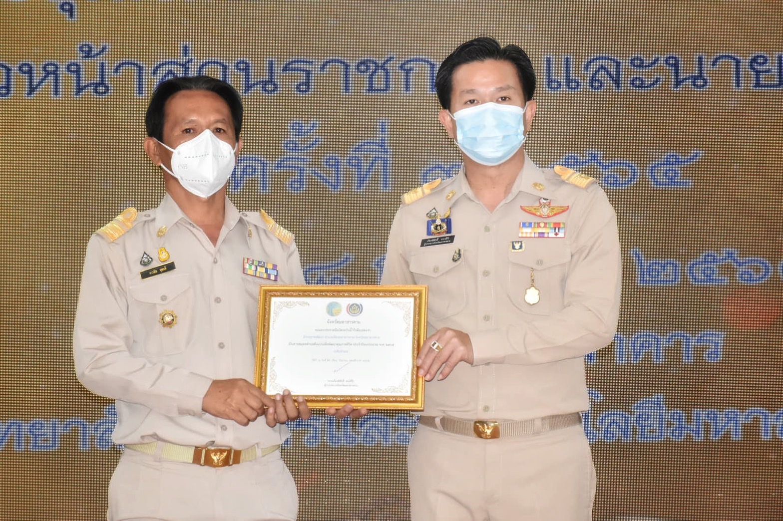 จังหวัดมหาสารคาม มอบใบประกาศเกียรติคุณแก่เจ้าหน้าที่ กลุ่ม องค์กร ชุมชน ที่มีผลการขับเคลื่อนงานพัฒนาชุมชนดีเด่นตามภารกิจกรมการพัฒนาชุมชน ประจำปี 2565