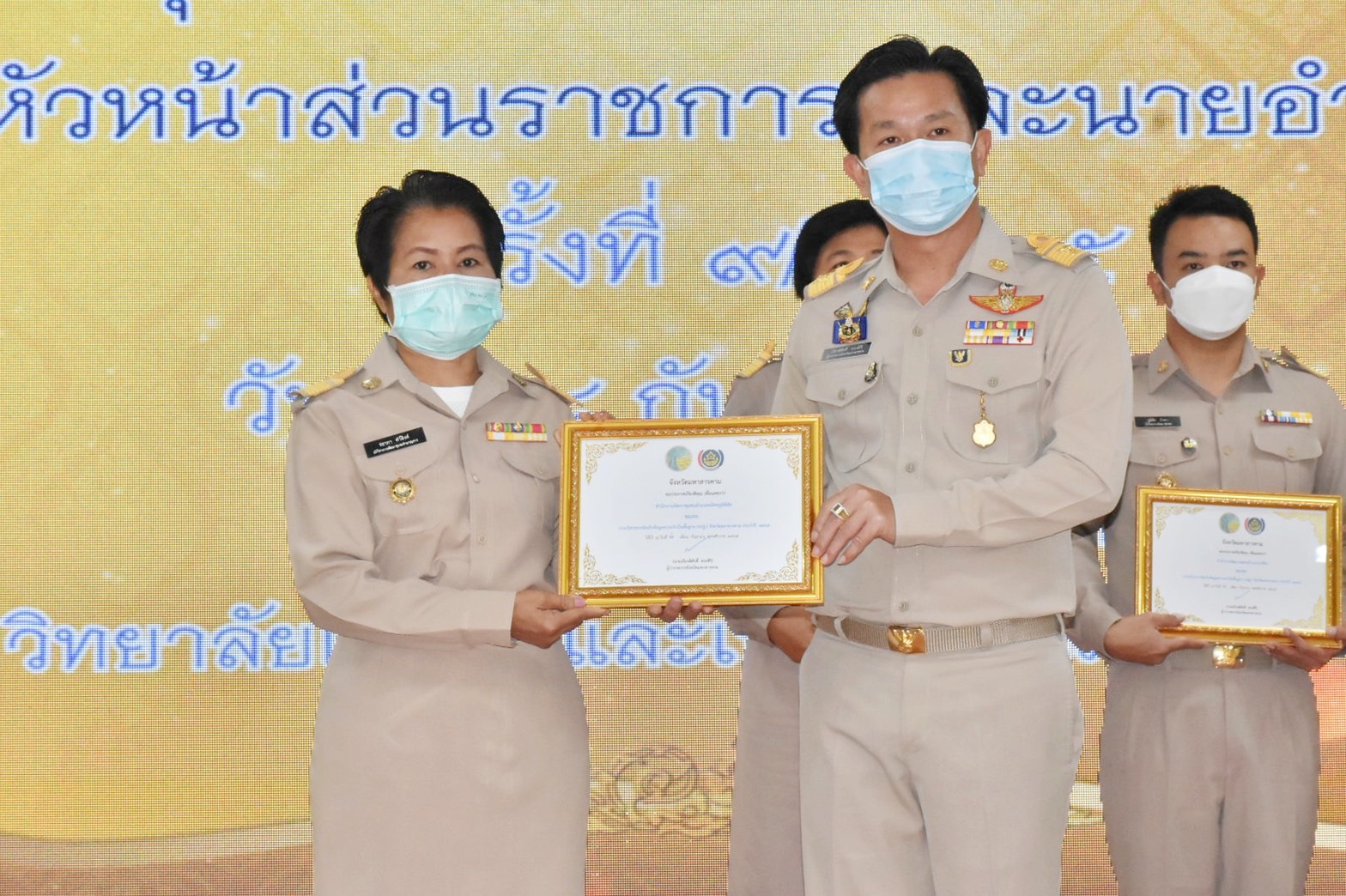 จังหวัดมหาสารคาม มอบใบประกาศเกียรติคุณแก่เจ้าหน้าที่ กลุ่ม องค์กร ชุมชน ที่มีผลการขับเคลื่อนงานพัฒนาชุมชนดีเด่นตามภารกิจกรมการพัฒนาชุมชน ประจำปี 2565