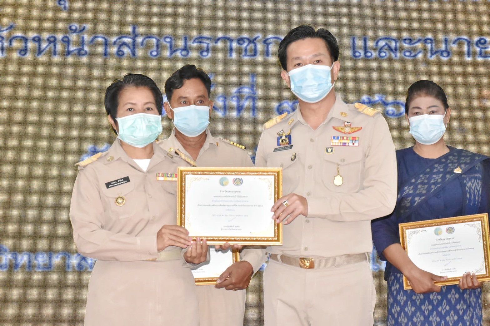 จังหวัดมหาสารคาม มอบใบประกาศเกียรติคุณแก่เจ้าหน้าที่ กลุ่ม องค์กร ชุมชน ที่มีผลการขับเคลื่อนงานพัฒนาชุมชนดีเด่นตามภารกิจกรมการพัฒนาชุมชน ประจำปี 2565