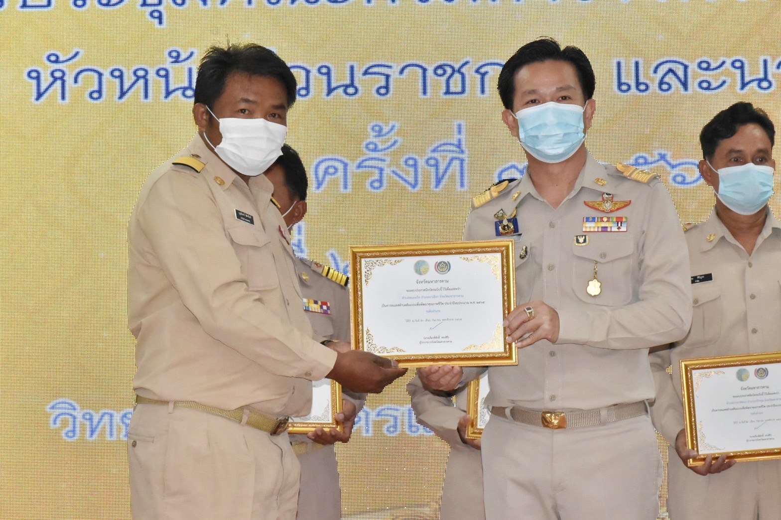 จังหวัดมหาสารคาม มอบใบประกาศเกียรติคุณแก่เจ้าหน้าที่ กลุ่ม องค์กร ชุมชน ที่มีผลการขับเคลื่อนงานพัฒนาชุมชนดีเด่นตามภารกิจกรมการพัฒนาชุมชน ประจำปี 2565