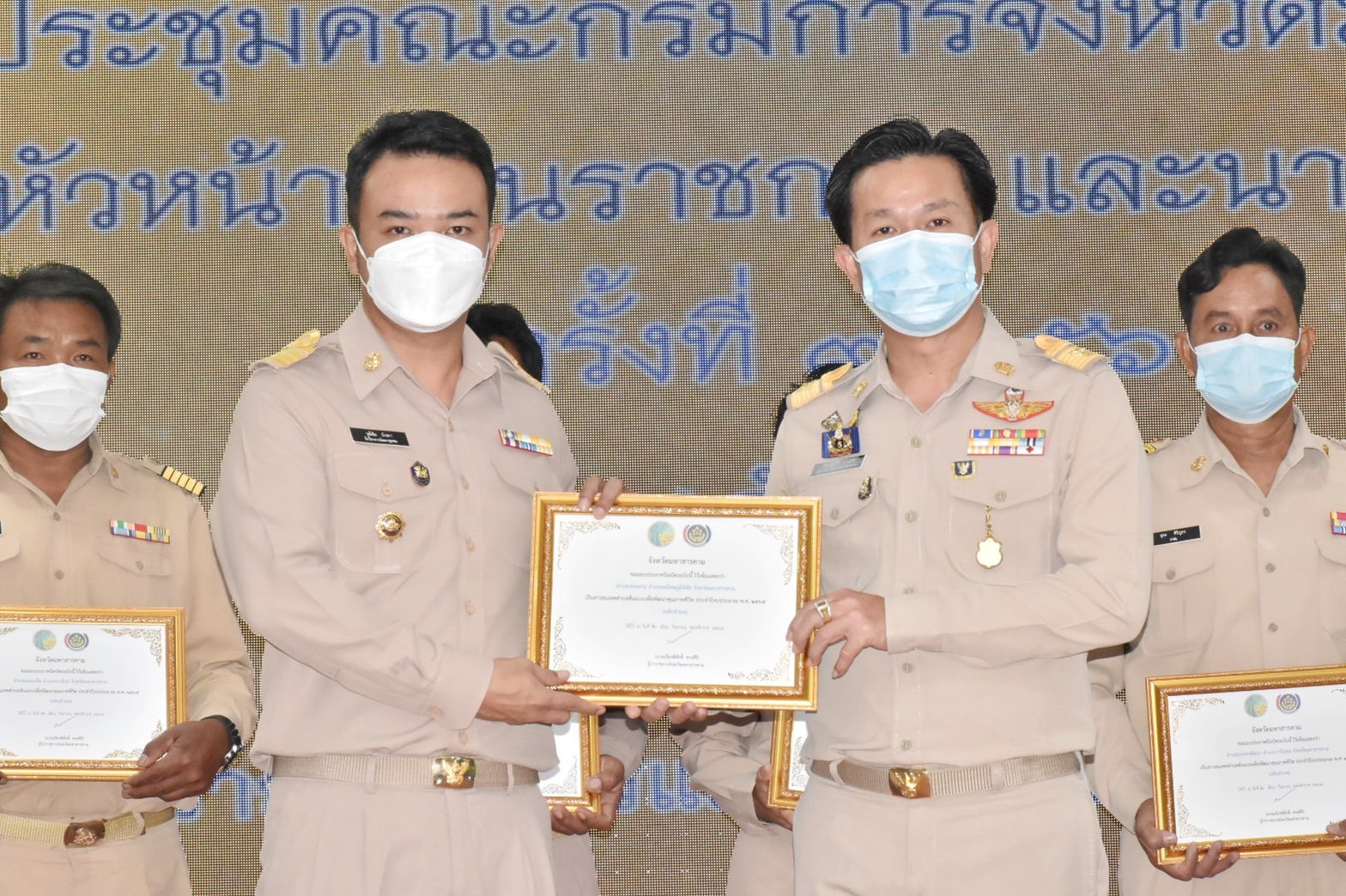 จังหวัดมหาสารคาม มอบใบประกาศเกียรติคุณแก่เจ้าหน้าที่ กลุ่ม องค์กร ชุมชน ที่มีผลการขับเคลื่อนงานพัฒนาชุมชนดีเด่นตามภารกิจกรมการพัฒนาชุมชน ประจำปี 2565