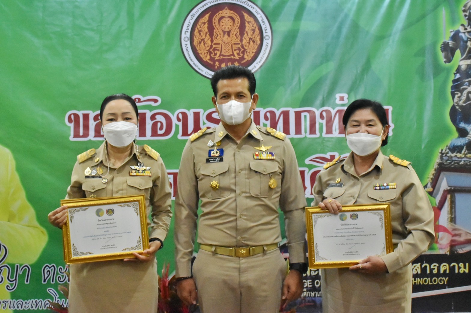 จังหวัดมหาสารคาม มอบใบประกาศเกียรติคุณแก่เจ้าหน้าที่ กลุ่ม องค์กร ชุมชน ที่มีผลการขับเคลื่อนงานพัฒนาชุมชนดีเด่นตามภารกิจกรมการพัฒนาชุมชน ประจำปี 2565