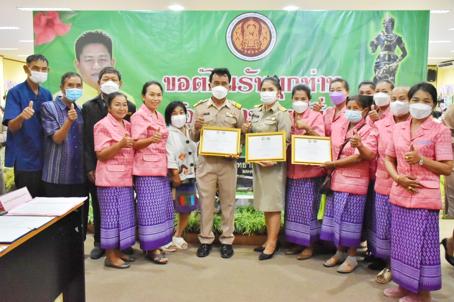 จังหวัดมหาสารคาม มอบใบประกาศเกียรติคุณแก่เจ้าหน้าที่ กลุ่ม องค์กร ชุมชน ที่มีผลการขับเคลื่อนงานพัฒนาชุมชนดีเด่นตามภารกิจกรมการพัฒนาชุมชน ประจำปี 2565