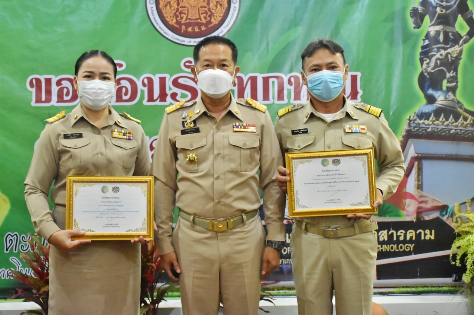 จังหวัดมหาสารคาม มอบใบประกาศเกียรติคุณแก่เจ้าหน้าที่ กลุ่ม องค์กร ชุมชน ที่มีผลการขับเคลื่อนงานพัฒนาชุมชนดีเด่นตามภารกิจกรมการพัฒนาชุมชน ประจำปี 2565