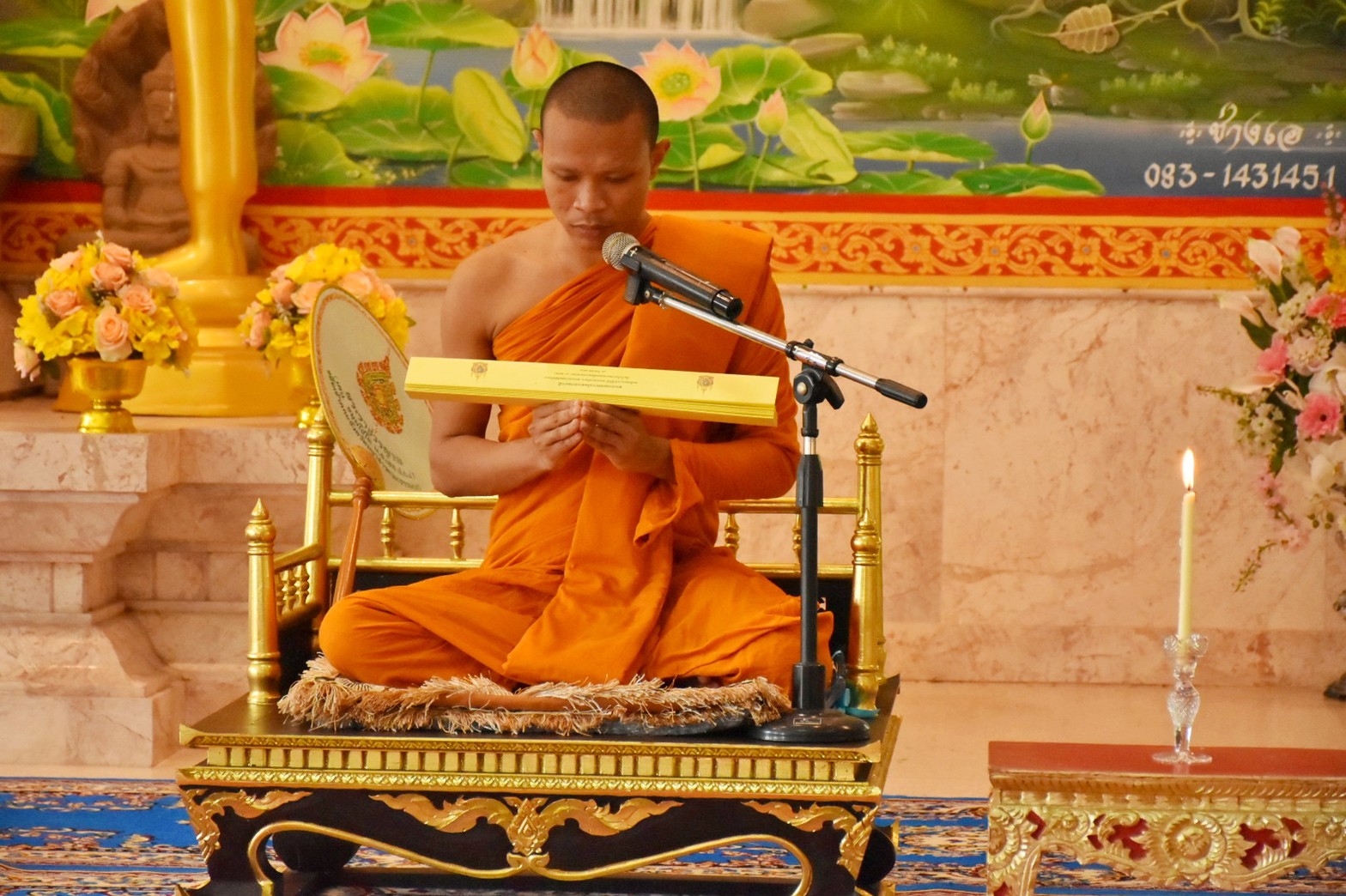 พช.มหาสารคาม ร่วมเป็นเจ้าภาพการแสดงพระธรรมเทศนาคัมภีร์เทศน์เฉลิมพระเกียรติฯ บทพระธรรมเทศนาเฉลิมพระธรรมบารมีใน “อุภินนมัตถจรกรถา” เฉลิมพระธรรมบารมีสมเด็จพระนางเจ้าสิริกิติ์พระบรมราชินีนาถ พระบรมราชชนนีพันปีหลวง