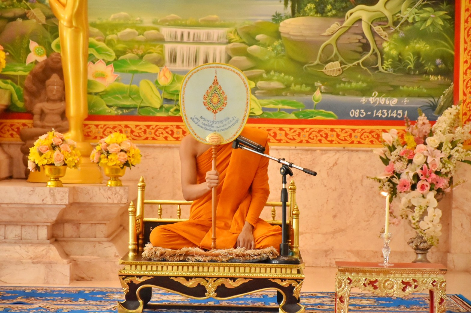 พช.มหาสารคาม ร่วมเป็นเจ้าภาพการแสดงพระธรรมเทศนาคัมภีร์เทศน์เฉลิมพระเกียรติฯ บทพระธรรมเทศนาเฉลิมพระธรรมบารมีใน “อุภินนมัตถจรกรถา” เฉลิมพระธรรมบารมีสมเด็จพระนางเจ้าสิริกิติ์พระบรมราชินีนาถ พระบรมราชชนนีพันปีหลวง