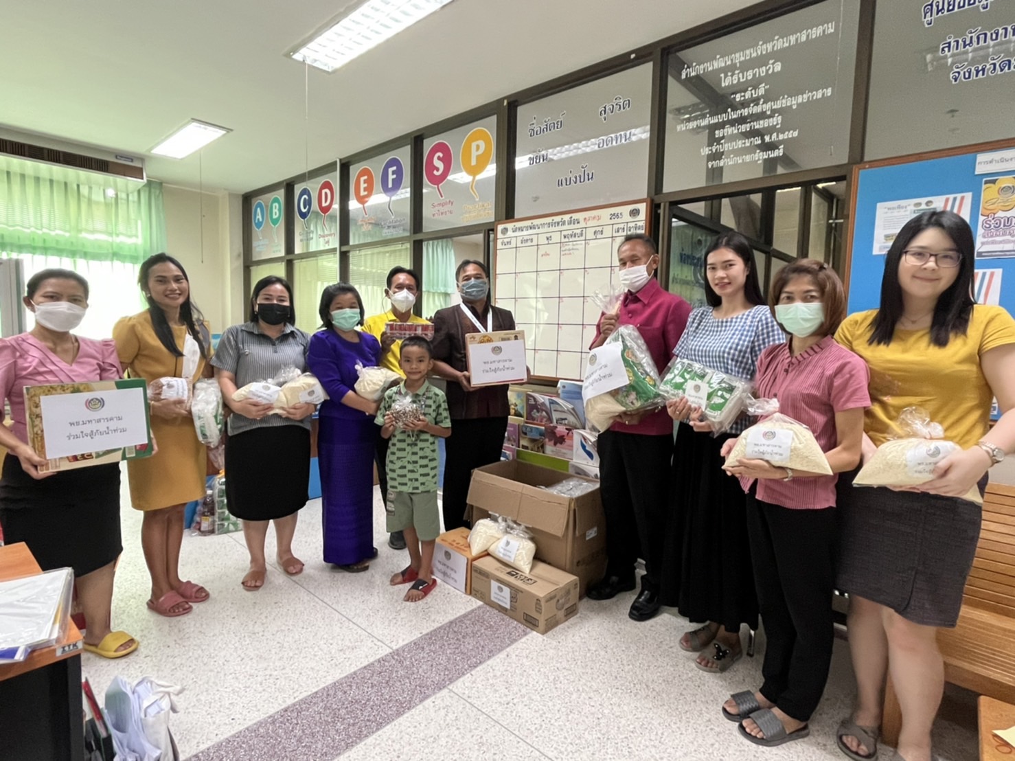 พช.มหาสารคาม รวมน้ำใจ เตรียมช่วยเหลือ ผู้ประสบอุทกภัยในพื้นที่ จ.มหาสารคาม