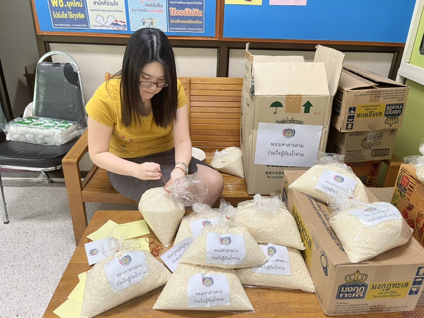 พช.มหาสารคาม รวมน้ำใจ เตรียมช่วยเหลือ ผู้ประสบอุทกภัยในพื้นที่ จ.มหาสารคาม