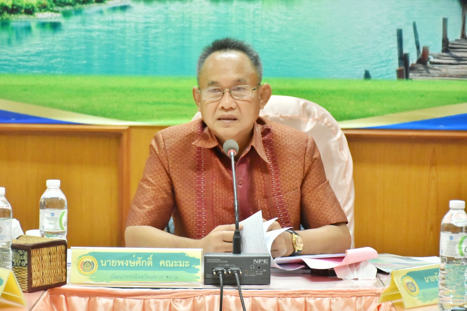 พช.มหาสารคาม จัดประชุมประจำเดือนสำนักงานพัฒนาชุมชนจังหวัดมหาสารคาม เพื่อติดตาม สรุปผลการดำเนินงานในรอบเดือน
